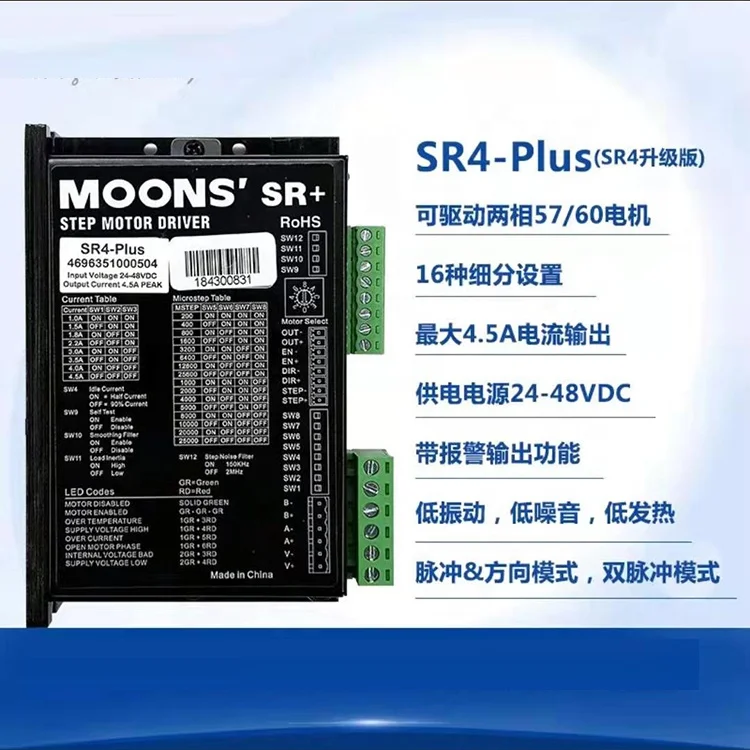 
Cheap price Step dc motor driver Moons high quality driver for 42 57 motor for cnc router work for laser plasma cutting machine 