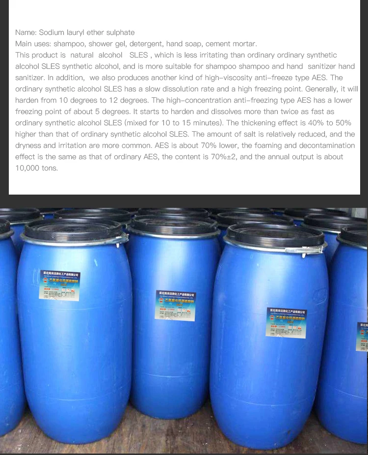 
Sodium Lauryl Ether Sulfate 70% SLES 