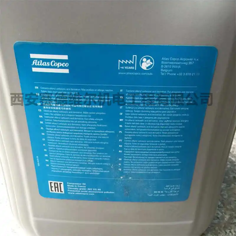The New Product Atlas Copco mineral oil Atlas vacuum pump oil 20L mineral oil 1630203000