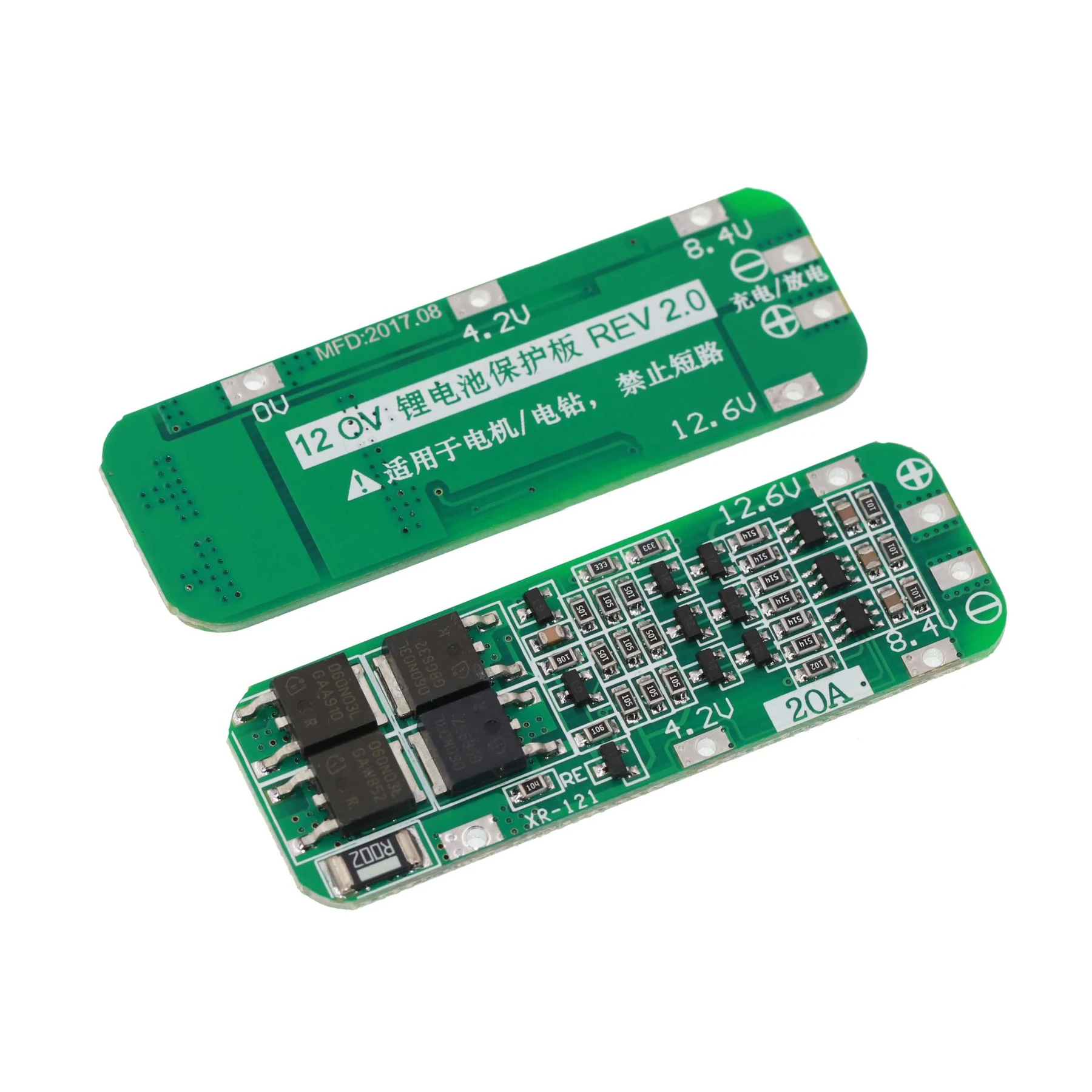 3S 20A 11.1V 12V 12.6V BMS Module Li-ion Lithium Battery 18650 Charger PCB Protection Board