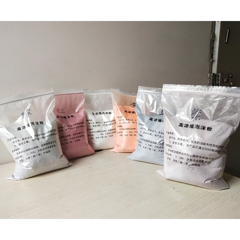 Colourful Party DJ Consumables Foam Powder for Amusement  Foam Machine