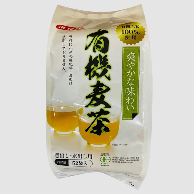 Supplier Bulk Private Label Morning Slimming Tea Natural Organic Herbal Barley Tea