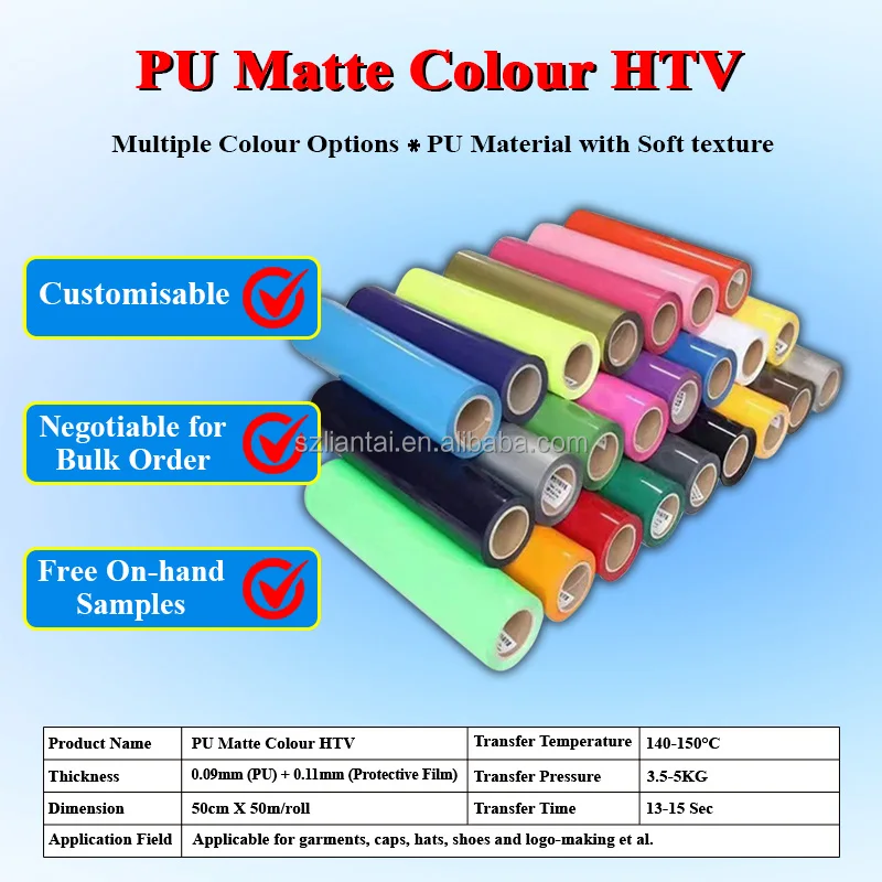 PU transfer vinyl (3).jpg