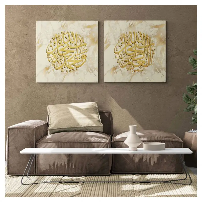 Художественный Настенный декор 99 Аллах исламские имена гостиная спальня домашний
