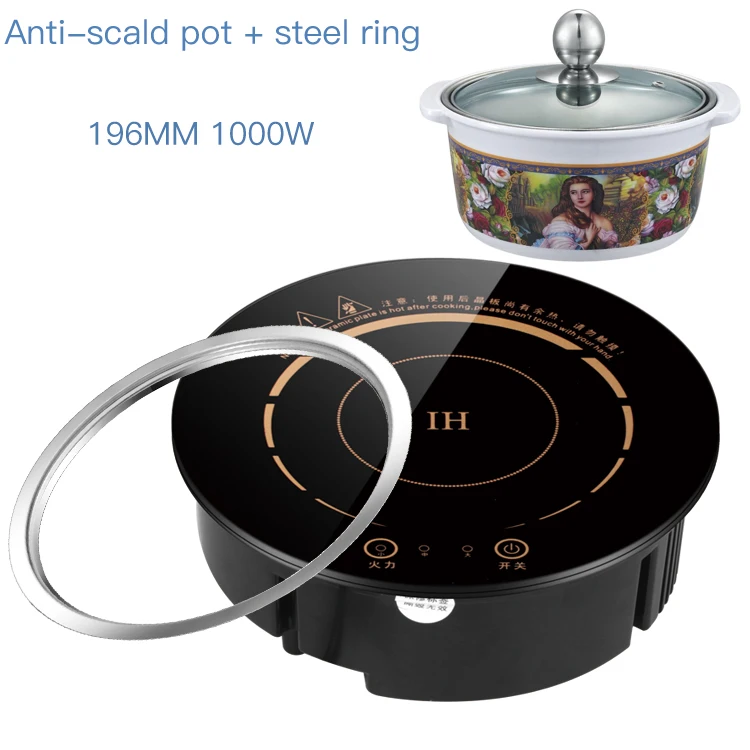 
Hot pot induction cooker commercial mini round induction cooker embedded wire control 190mm hot pot restaurant hotel one person 