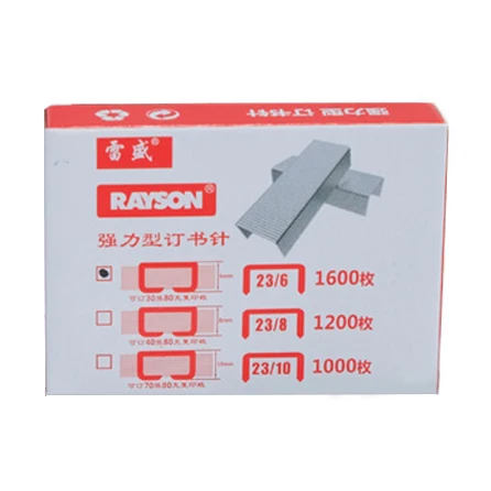  Высококачественные скобы RAYSON 23/8 закаленные и утолщенные