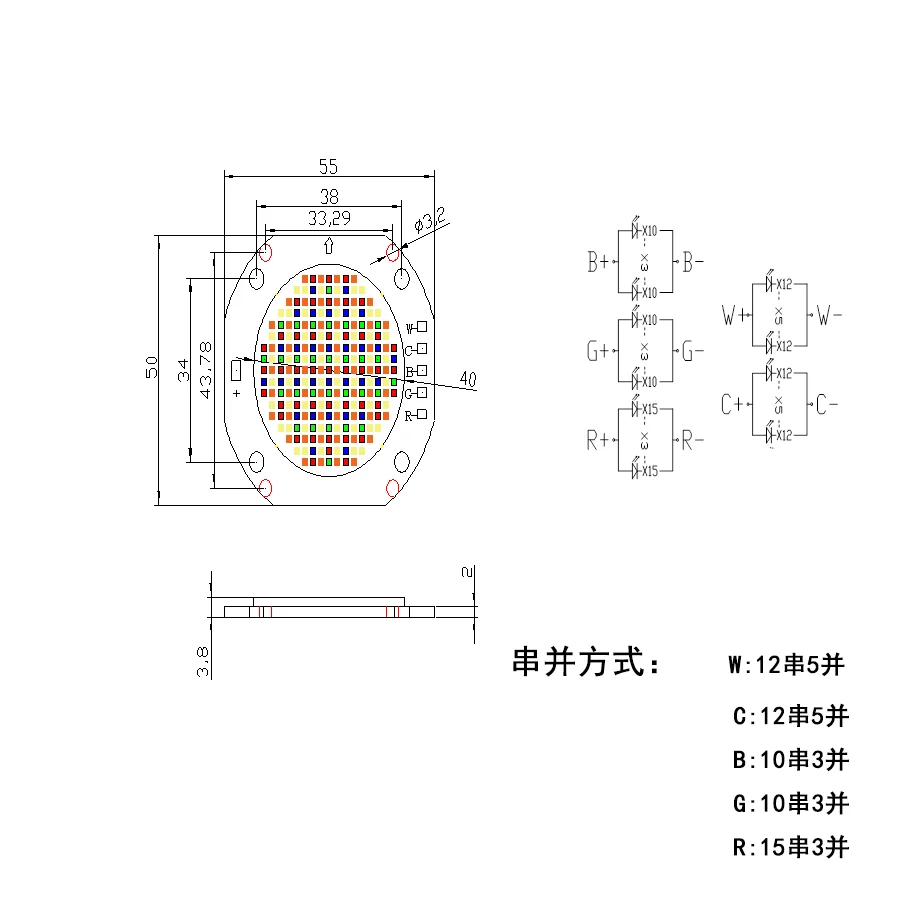 Five color COB 5550 LED85wIntegrated COB LED Surface