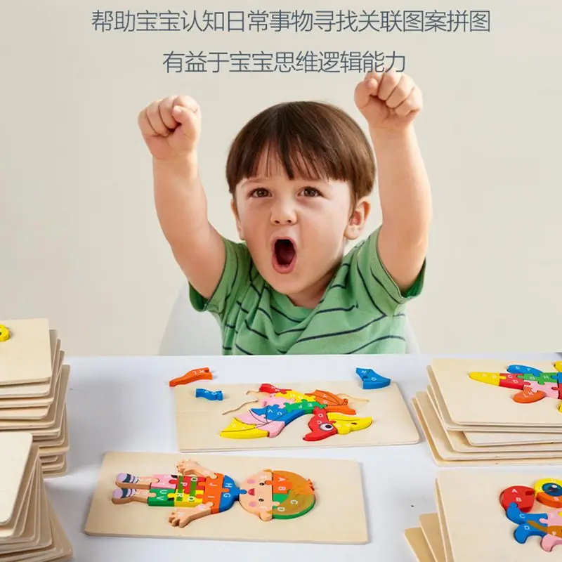 Best-Selling Unisex 3D Wooden Dinosaur Puzzles cartoon Educational Montessori Toy Kids Babies Kids Learning Developmental Gift
