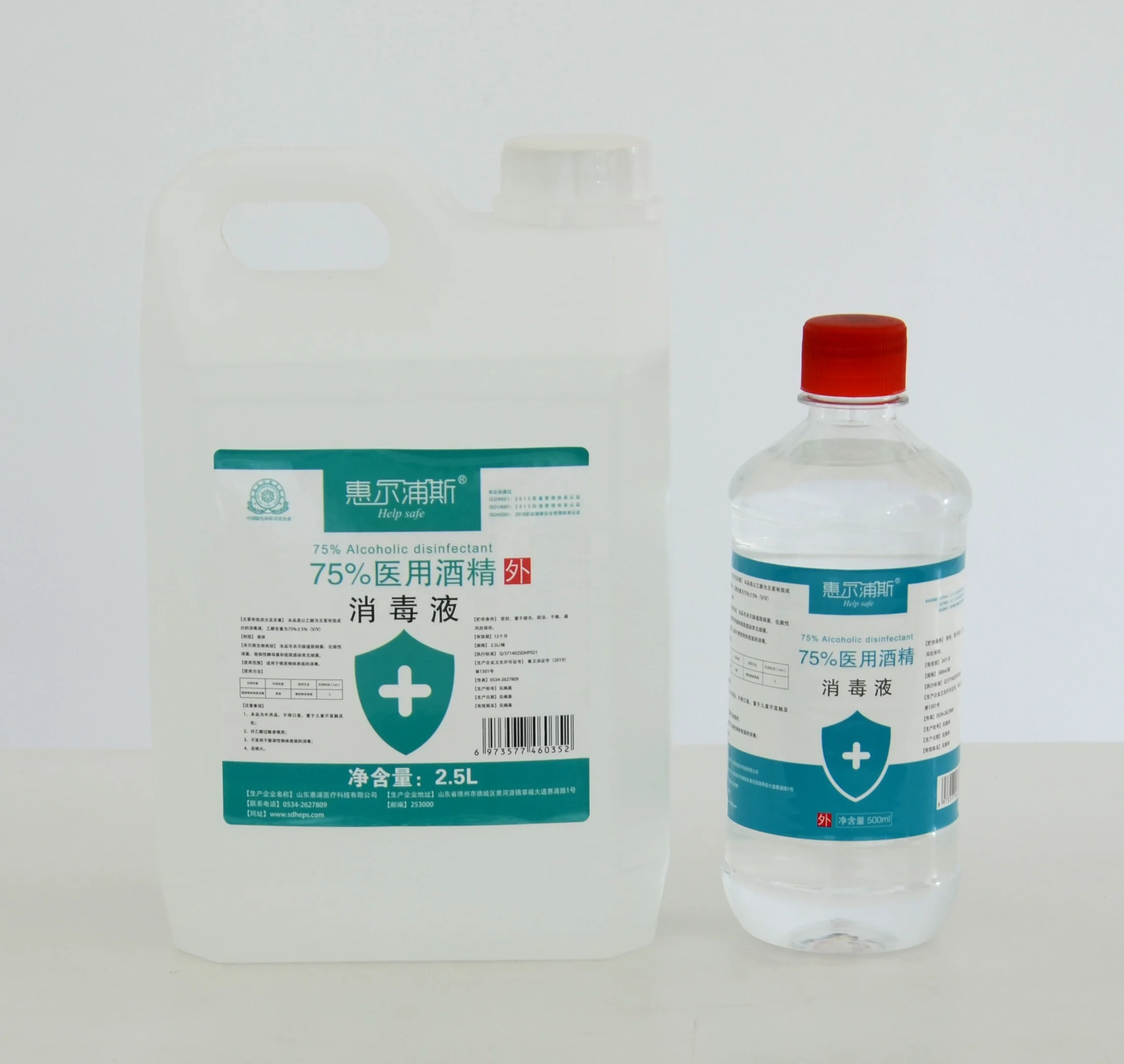 High quality food grade 75% alcohol 1L 75% ethanol used for surface disinfection