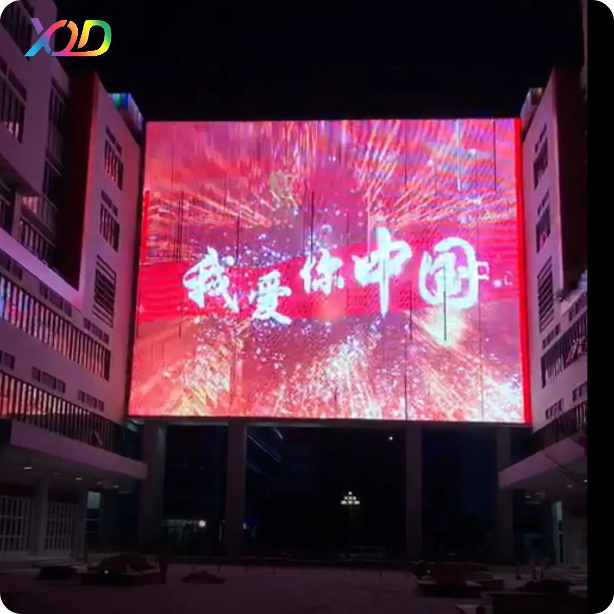 Заводская лучшая светодиодная подсветка XQD IP67 водонепроницаемая RGB гибкие экраны пиксельный свет RGBW сетчатый дисплей
