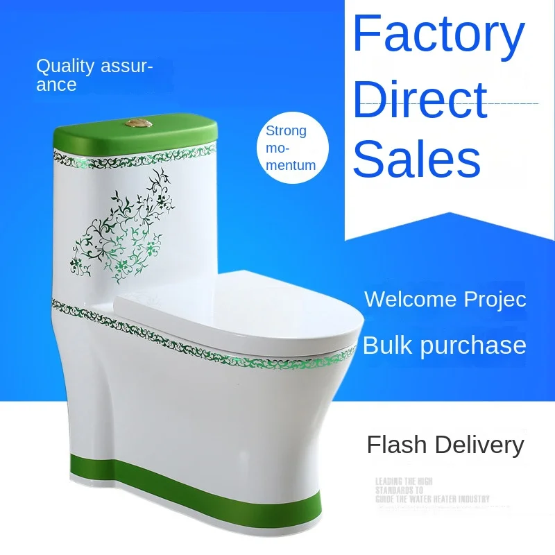 Red Gold Color Anti-blocking Splash Flush Super Spiral Row Integrated  Smart Toilet