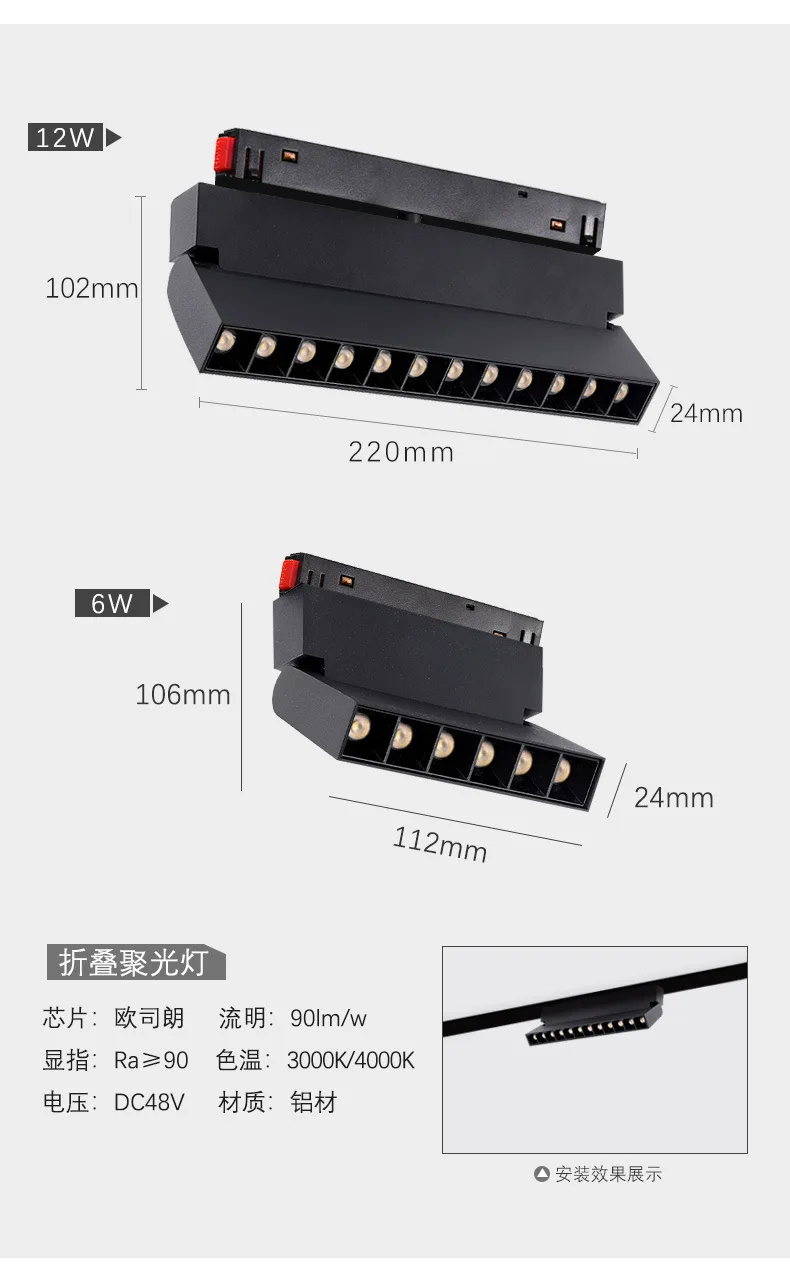 Magnetic absorption track light 12v 24V 110V 220V strip grid light 30w cylindrical chandelier
