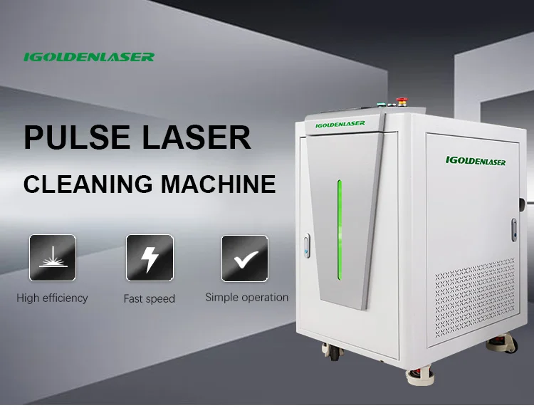300W 500W 1000w lowest price highest precision  pulse fiber laser cleaning machine manufacture for metal wood paint