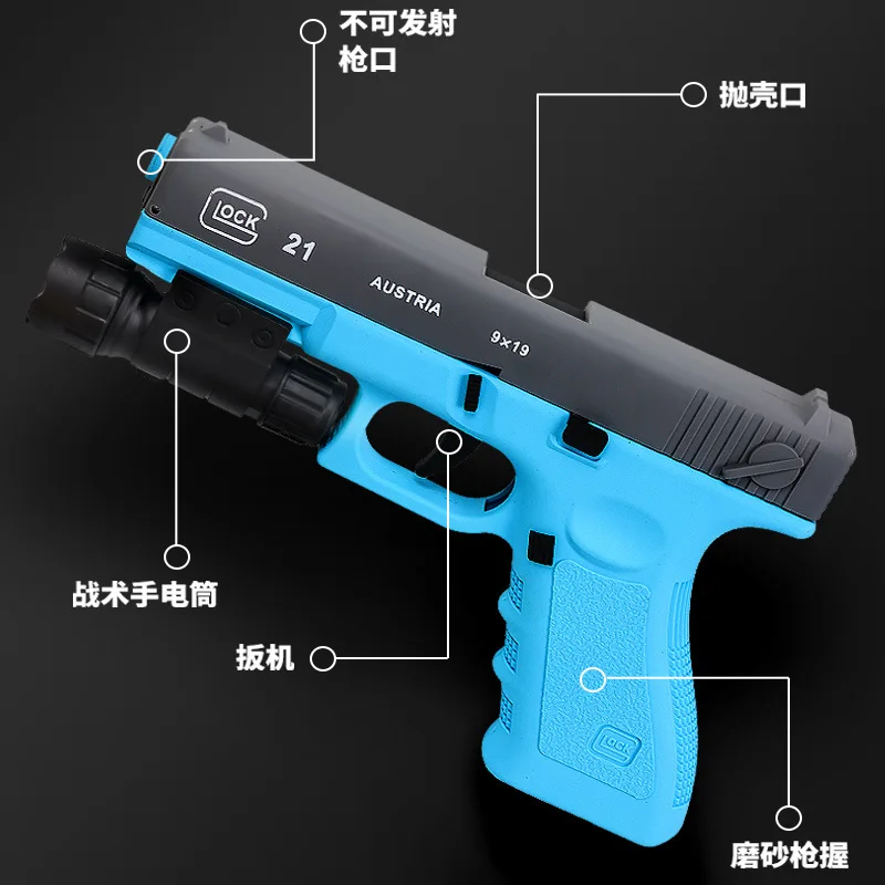Pistolus ejection toy gun automatic back bore empty hanging soft bullet gun manual for children toy boys