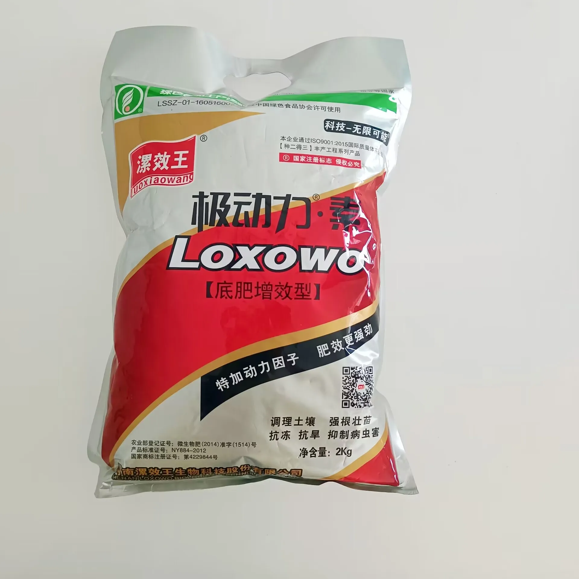 Biological organic plant fertilizer potassium humic acid water soluble fertilizer