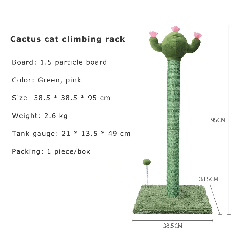 High Quality Modern Designer Flower Diy Activity Big Solid Cat Climbing Frame Cat Trees Scratcher
