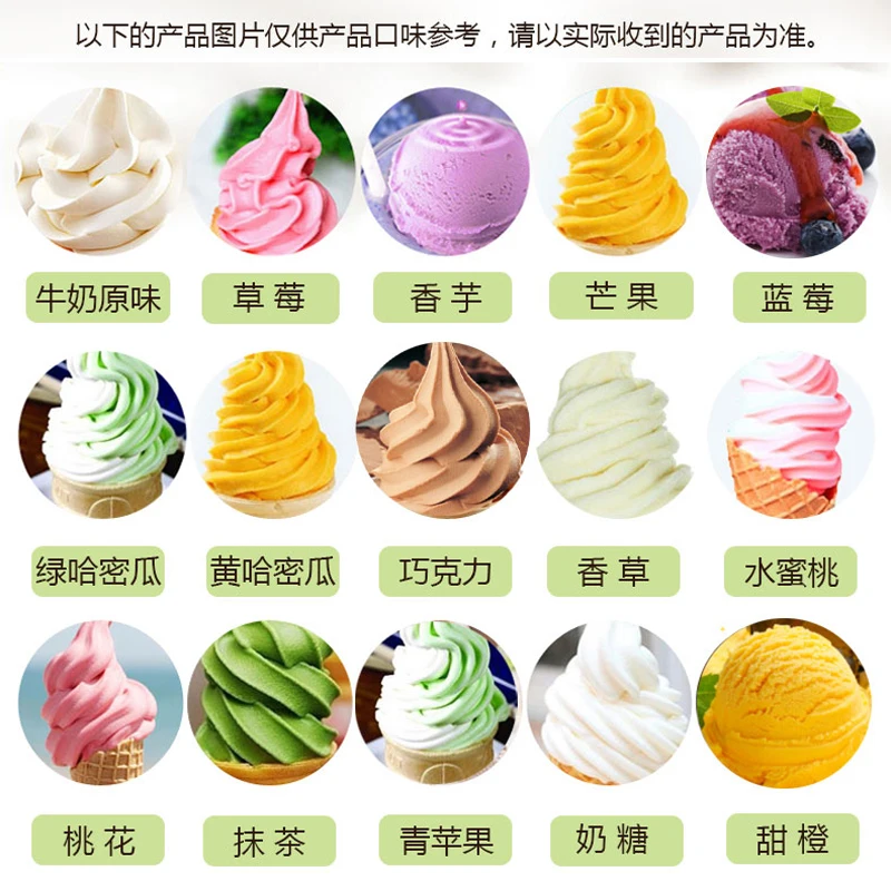 
Good supplier best selling reasonable price ice cream mix powder 