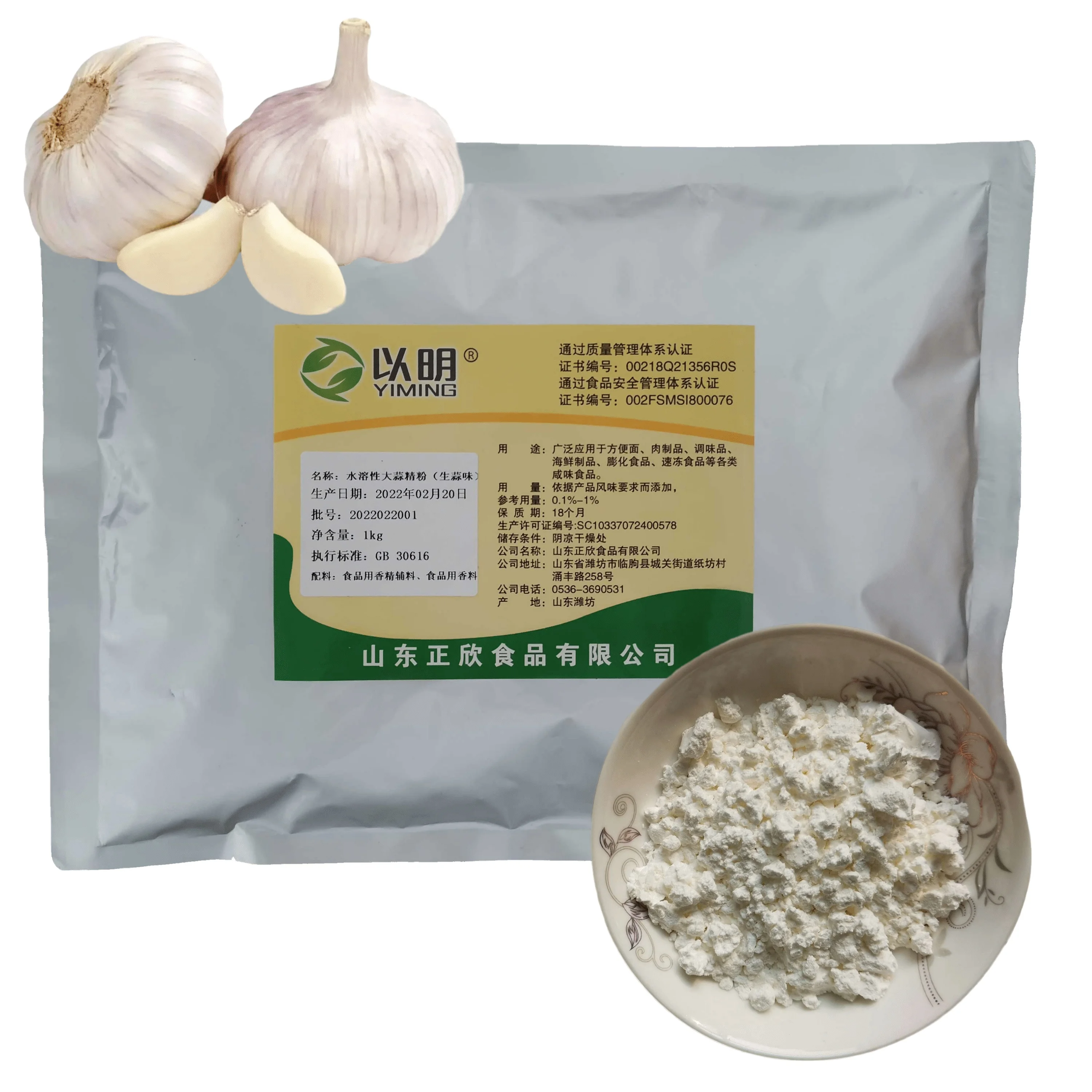 food grade garlic allicin powder bulk  with strong smell