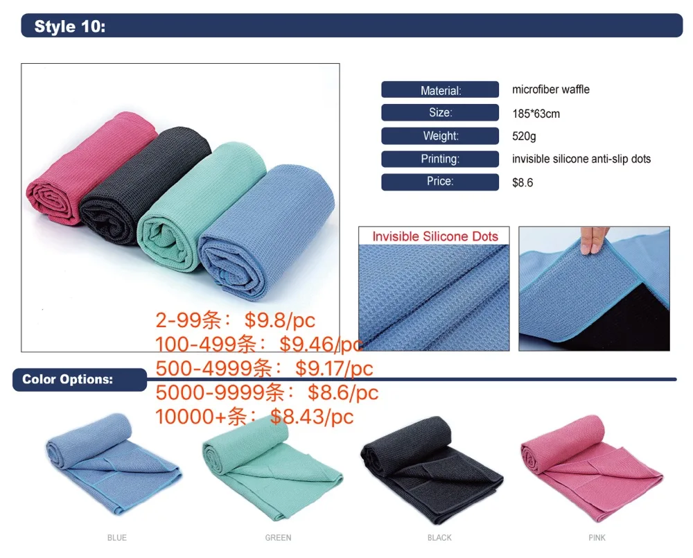 Wuxi Ivy Textile anti slip print fitness silicone dots yoga mat towel with personalised