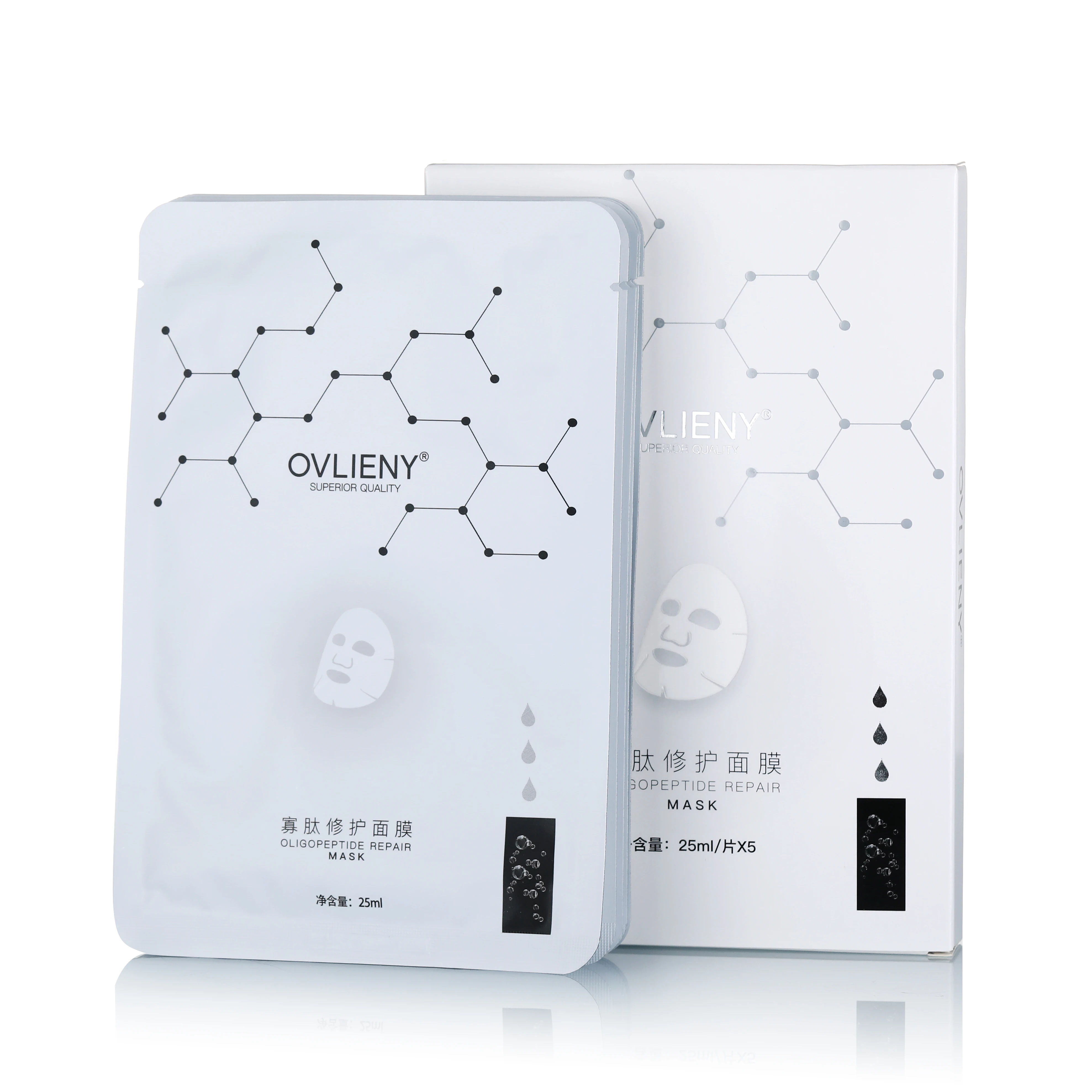 2021 Hot Selling Custom Private Label Cosmetic Hydrating Face Sheet Beauty Skincare Facial Mask