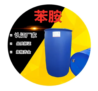 Aniline CAS62-53-3, one of the most important amines