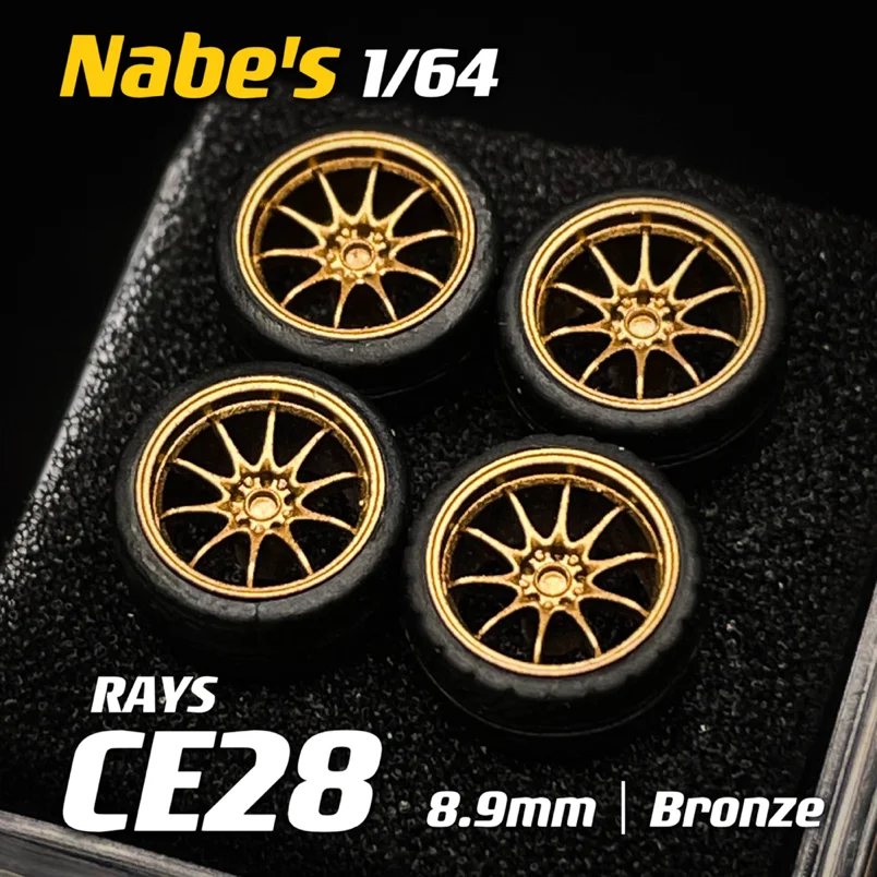 Nabes Chika Wheels  BBS RS / Supper RS Stance Rubber Tires for 1:64 Model Car