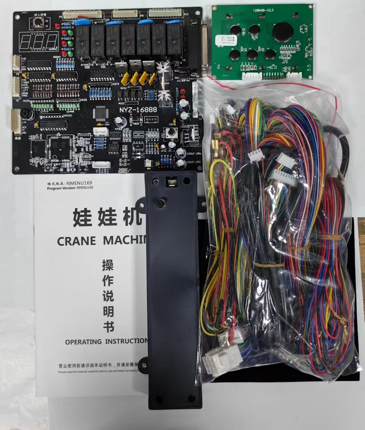 Custom High Quality Security-Enhanced Lightweight Motherboard Design Doll Machine Motherboard 4Th Generation Kit