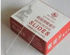 Laboratory disposable Glass 7101 7102 7105 Microscope Slide With Single Frosted End