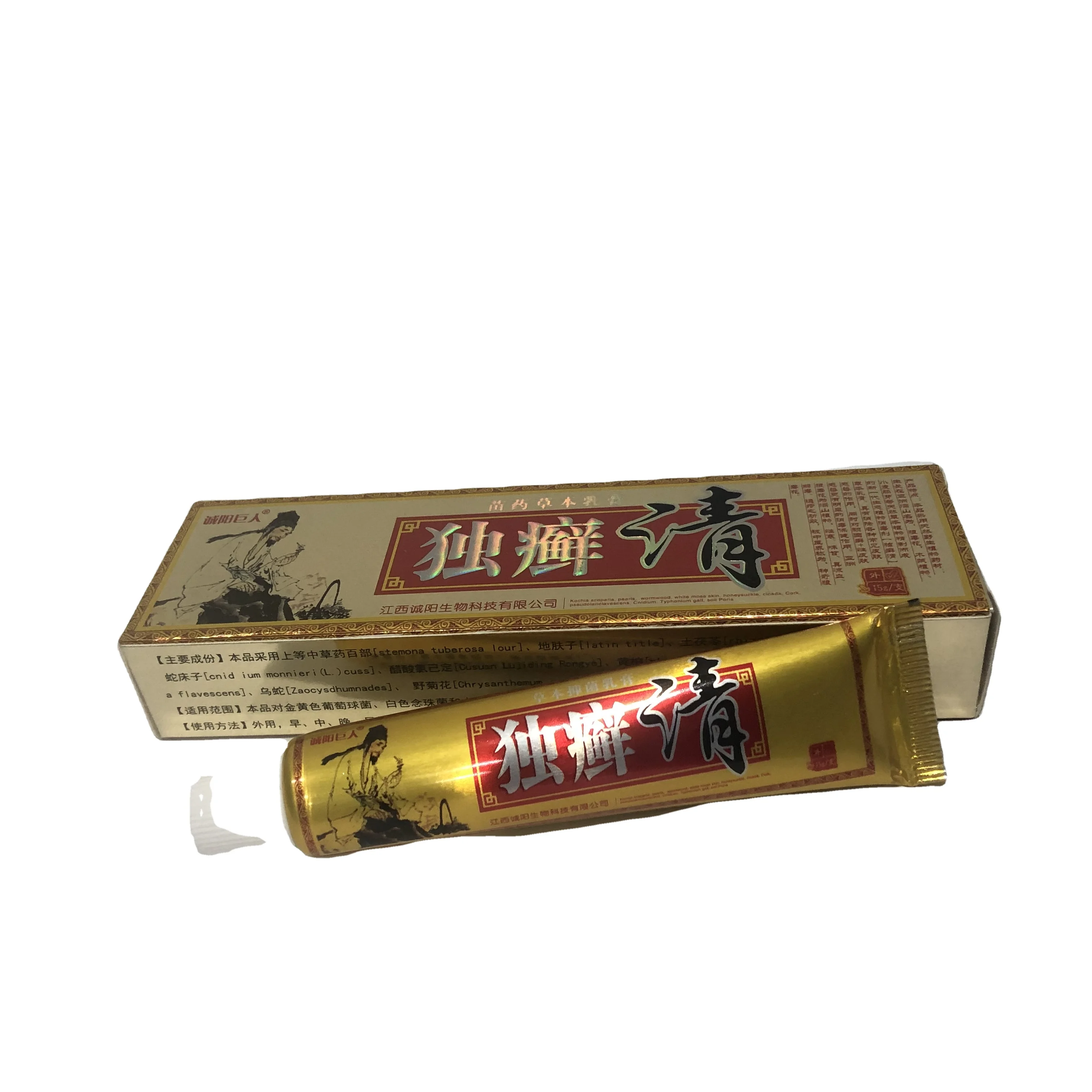 
Natural Herbal Medicine Creams Itching Dermatic Eczema Skin Treatment Psoriasis Ointment 