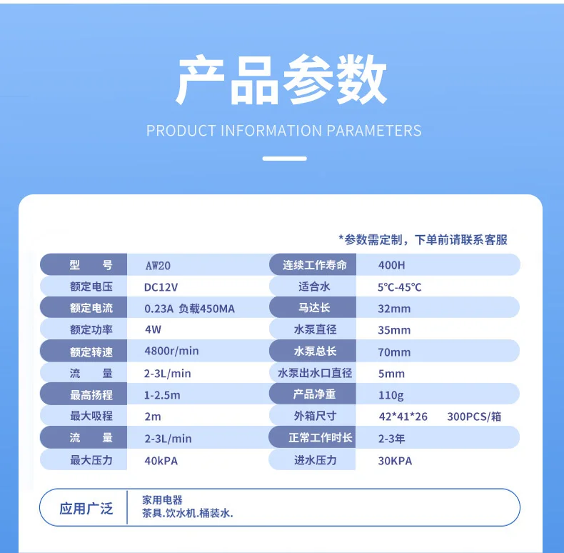 feng shui solar powered electric 12 volt dc 12v with motor small aquarium  dc electric motors 24 volt water pump