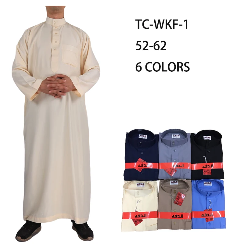Hot Sale Luxury Colour Uae Saudi Thobe Jubba Mens Ramadan Eid Umrah Hajj Islamic Gift