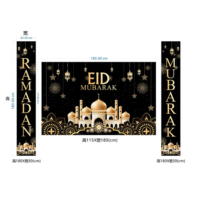 Islamic Ramadan Tapestry Decoration Cloth Muslim Wall Background Cloth Eid Moon Print Hanging Cloth Banner For Room Decorations