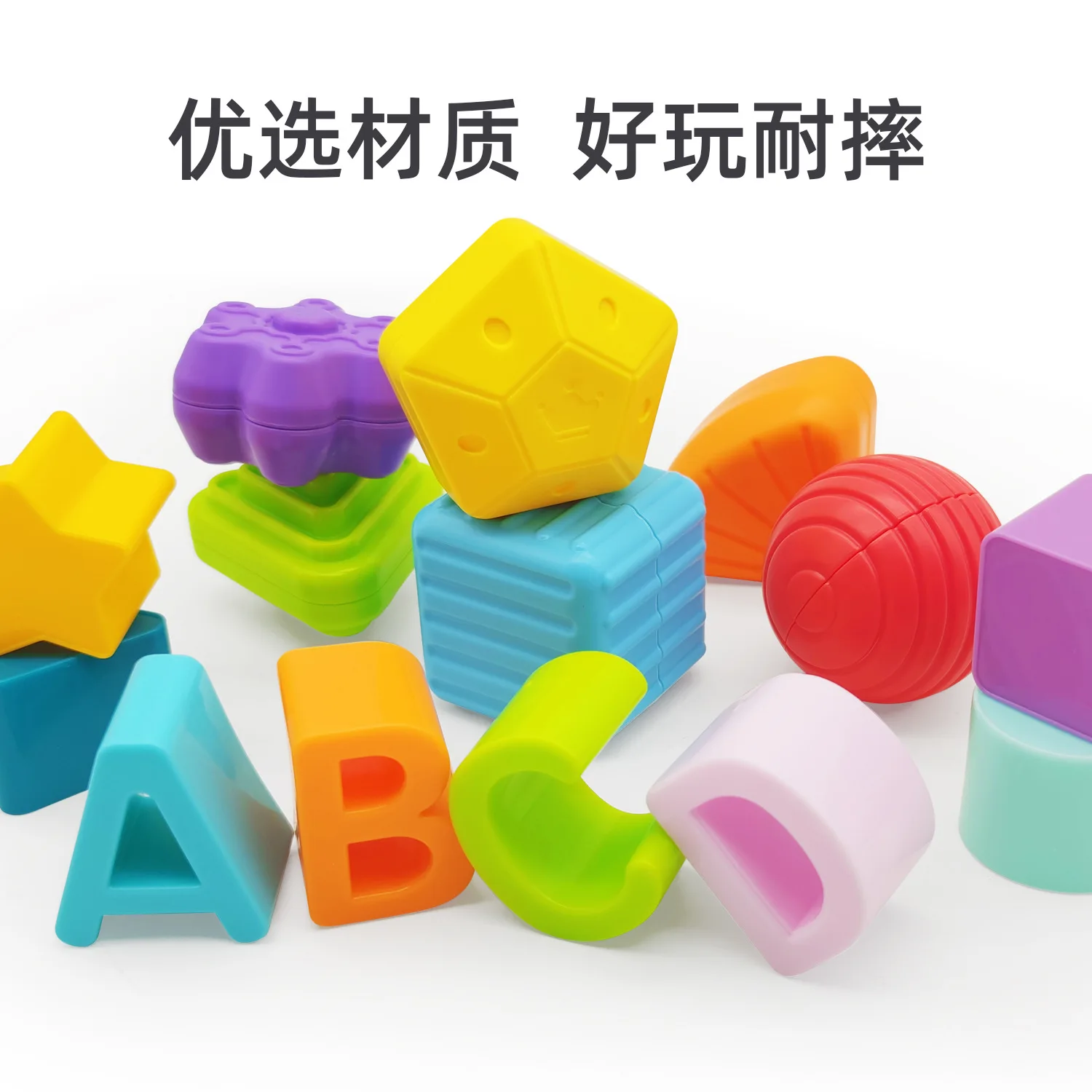 Hot Infant Developmental Learning Multi Sensory Shape Sorting Baby Educational Toys Baby Sorter Toy Colorful Cube Toys