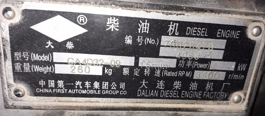 Оригинальный Dachai Deutz 66kw 3400 об/мин CA4D32-09 дизельный двигатель для грузовика