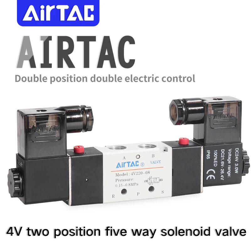 Электромагнитный клапан AIRTAC 4V120/220/320/420-M5/06/08/10/15 электромагнитный Реверсивный воздушный