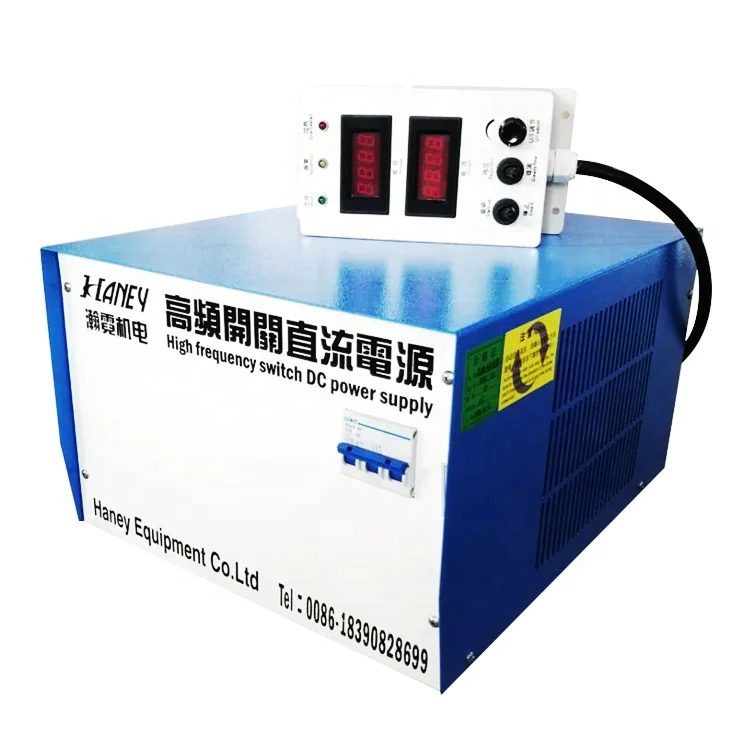 Plating equipment 10000watts ac to dc power supply unit 1500w for electroplating