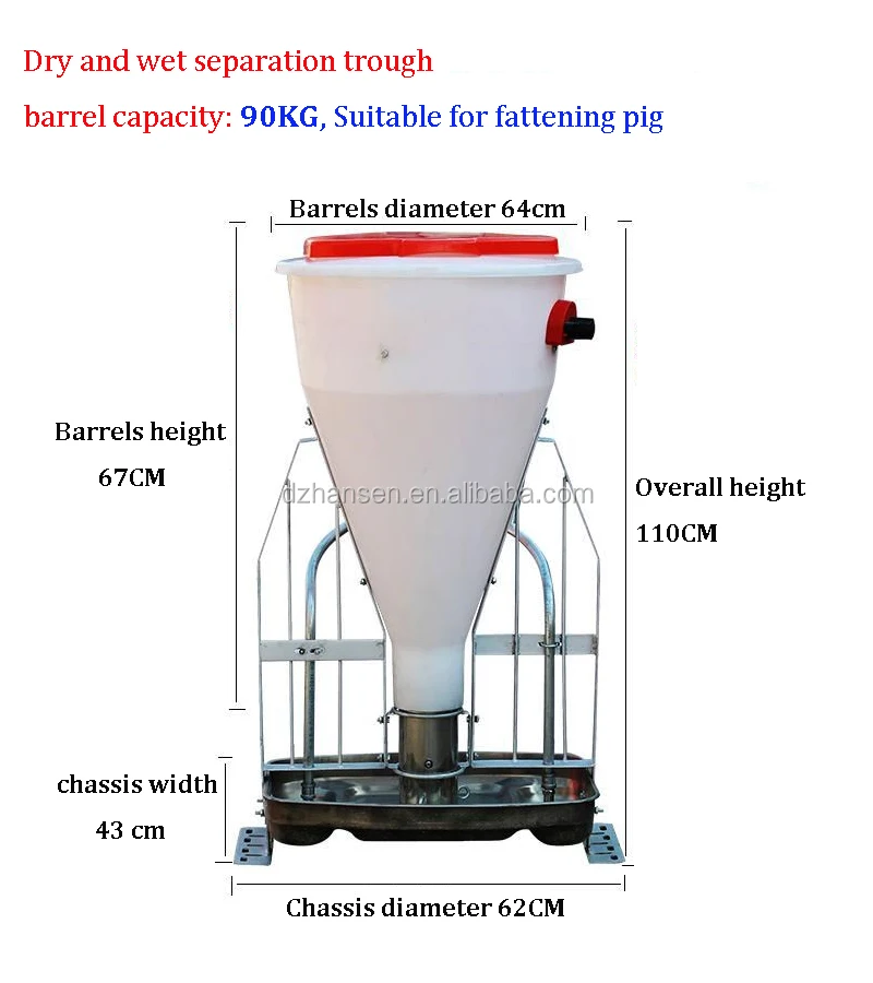 Top Sell Quality automatic pig feeder pig dry wet feeder for pig farming