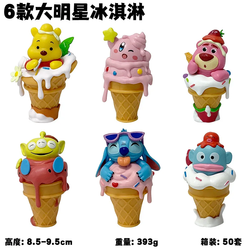 2024 New Crayon Shin-chan Internet Celebrity Ice Cream Series Small White Ice Cream Anime Handmade Doll Desktop Ornament