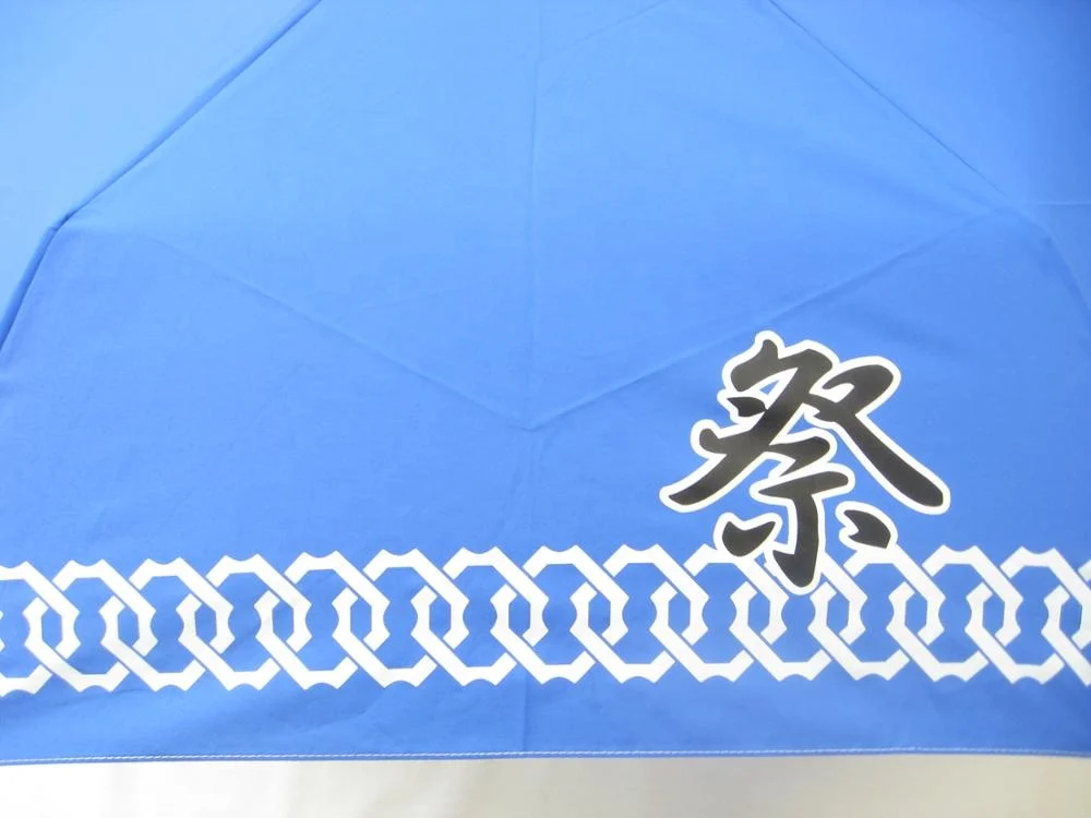 
Japanese Design Mini Cheap Price Large Rain Small Beach Umbrella Manual for Adults Polyester Aluminum Approx. 220g Movable 56cm 