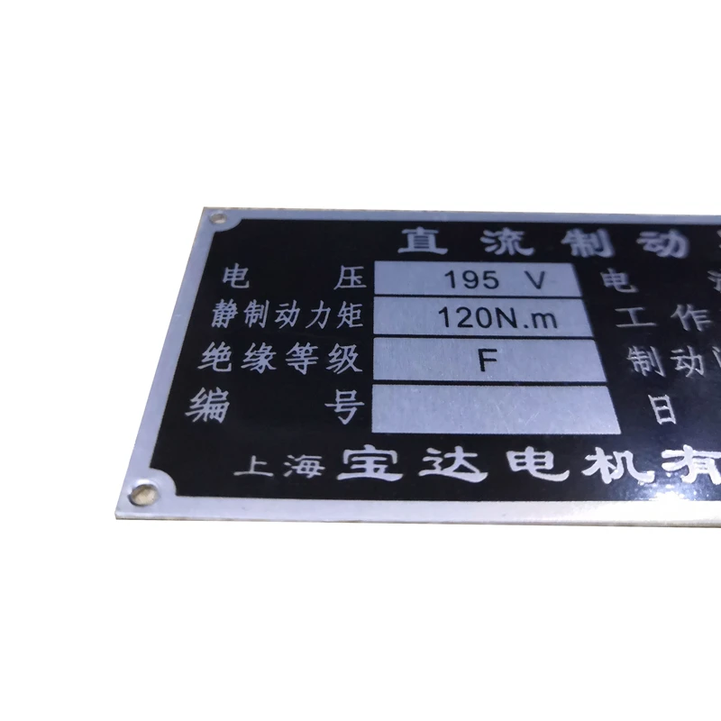 Asset Metal Aluminum Machine Laser Tag Customized Logo Silk-screen Printing Home Decoration Carton Nameplate Folk Art Painted T1