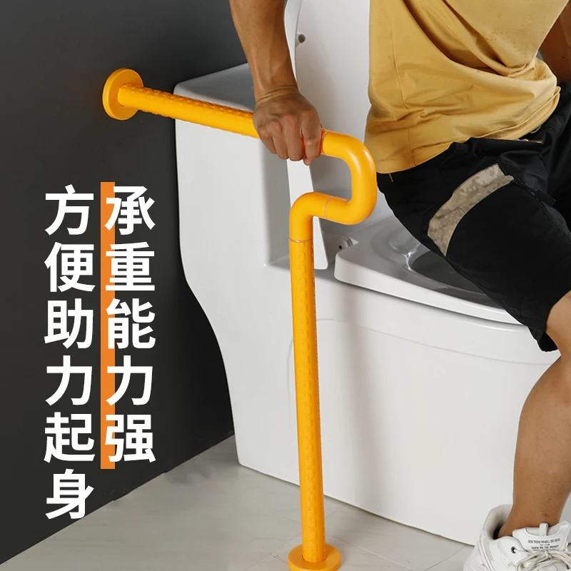 Bathroom handrail elderly anti slip assistance handle disabled accessible toilet safety railing stable stand up device