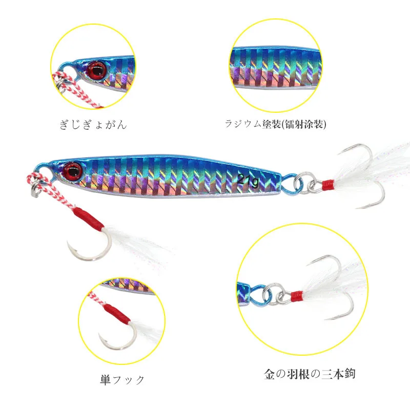 Emma iron plate bait long-range throwing iron plate lead fish submerged Mino warped mouth bait fishing lures