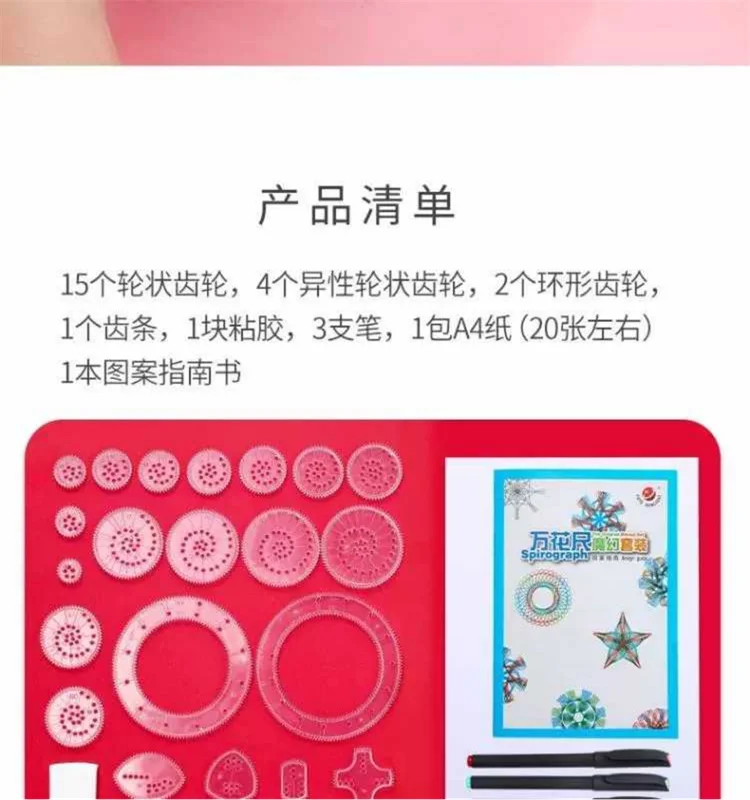  Million Flower Magic Geometry Set Hand Newspaper Template Hollow Rulers School Tools Curve Drawing