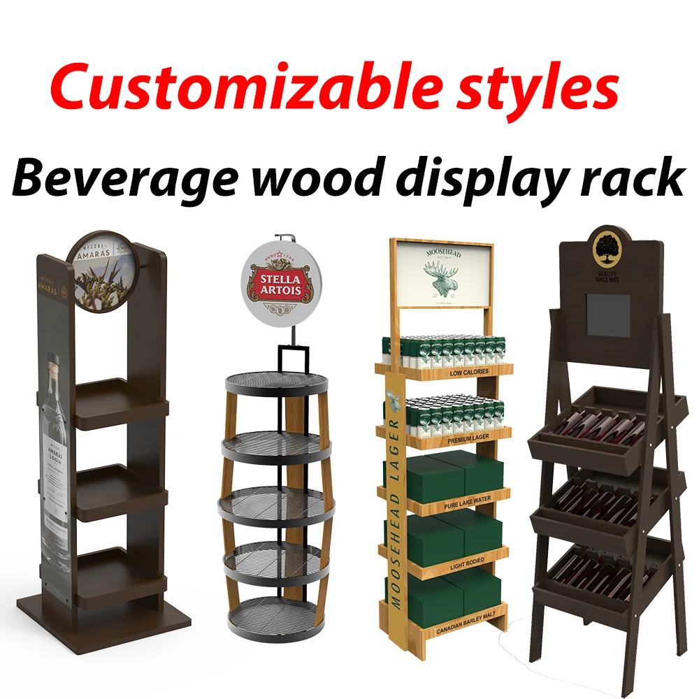 Hot Selling Modern Wooden Wine Display Shelf Floor Stand and Rack Customizable Logos for Store Display Stands
