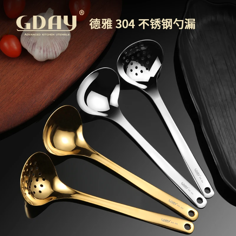 
304 stainless steel soup spoon colander household wide handle shell leak high temperature resistant light body hot pot spoon 