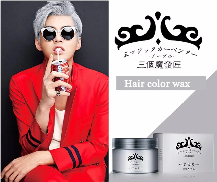 Mofajang Temporary Hair Color Wax Styling Mud Strong Hold Hair Clay 9 colors Blue pomade