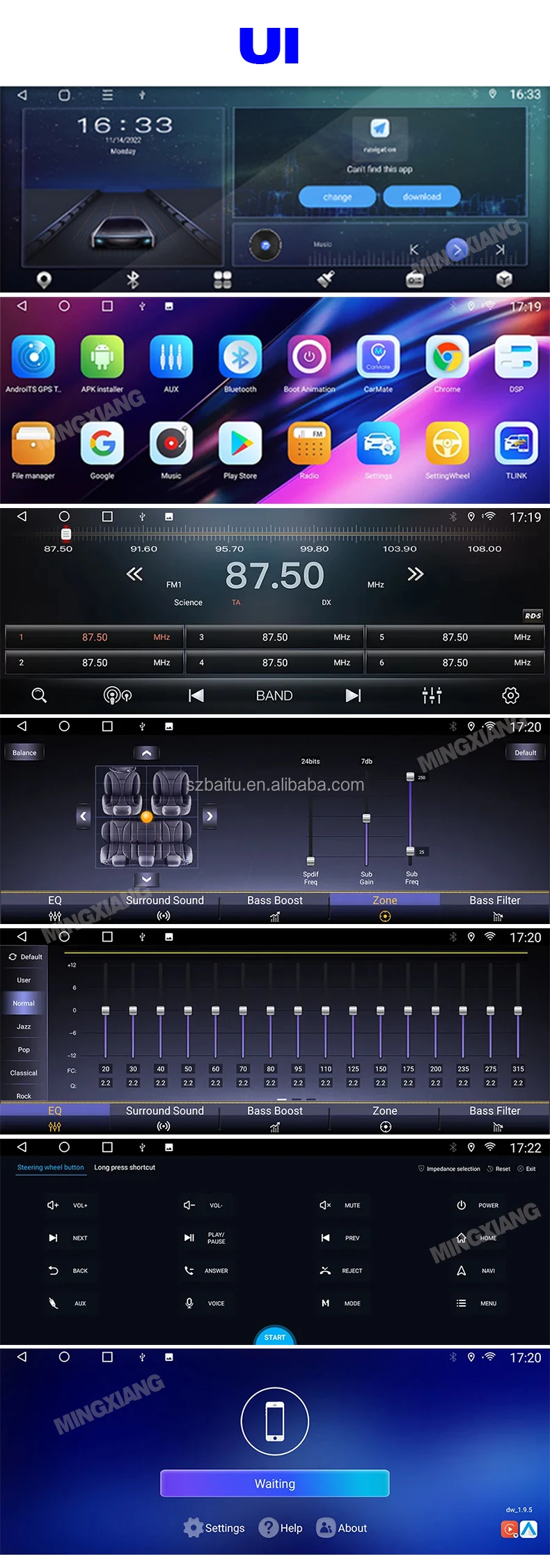 12.3inch car player UI