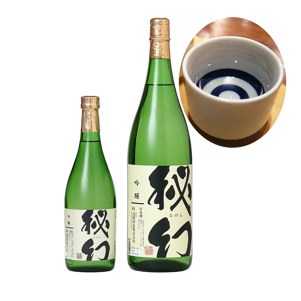 
Japanese alcoholic beverage sweet aroma logo items wine set gift 