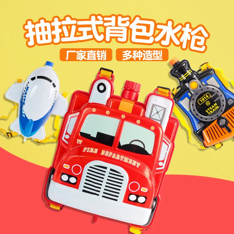Рюкзак Jiefan пляжный детский летний игрушечный водяной пистолет большой емкости