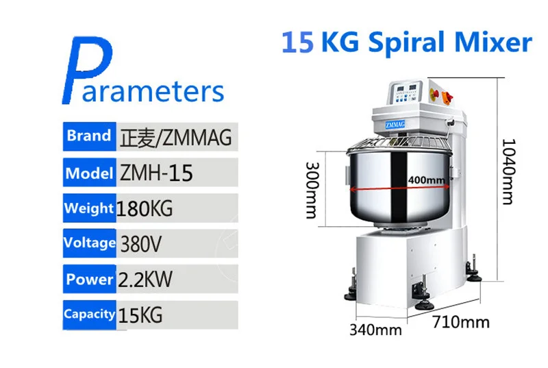 Spiral Mixer with 304 stainless steel bowl flour mixer machine price 125 liter 50kg dough mixer